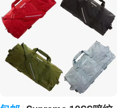 包邮Supreme 19SS暗纹满logo...