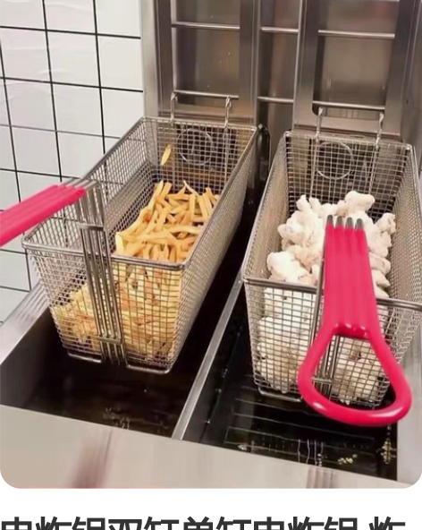 电炸锅双缸单缸电炸锅 炸鸡店不做了，低价处...