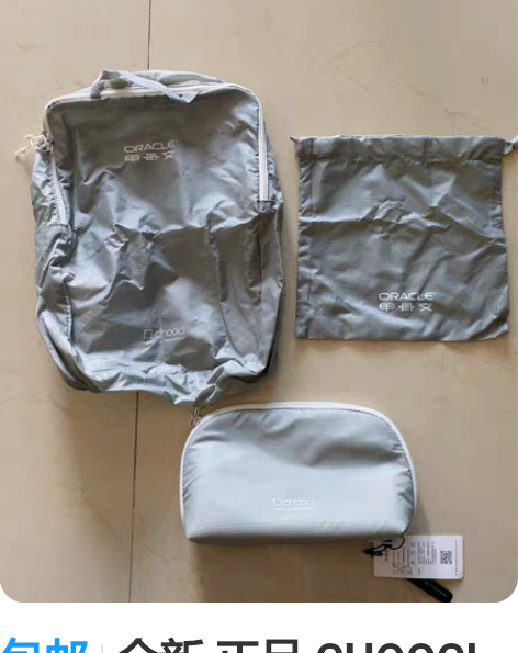 包邮全新 正品 CHOOCI 旅行 收纳包...