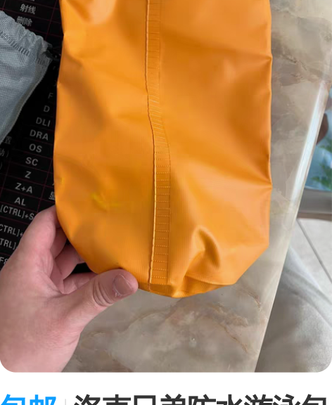 包邮洛克兄弟防水游泳包沙滩旅行泳衣收纳袋男...