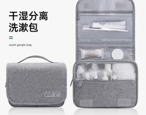 转卖【天猫双12】男士干湿分离洗漱包旅行出...