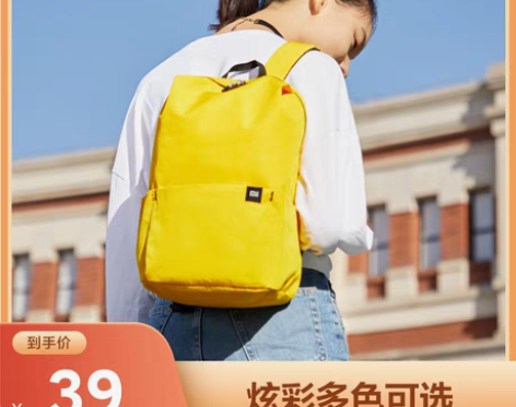 转卖小米双肩包小背包男女运动包休闲双肩包学...