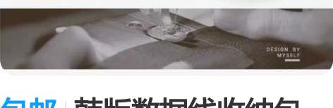 包邮韩版数据线收纳包 充电器U盘数码收纳盒...