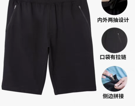 转卖【狂欢价】迪卡侬运动短裤男夏季宽松透气...