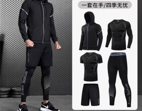转卖运动套装男健身跑步装备衣服速干篮球高弹...