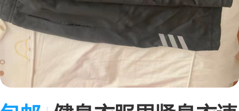 包邮健身衣服男紧身衣速干跑步装备运动套装瑜...