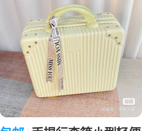 包邮手提行李箱小型轻便 复古化妆箱子 16...