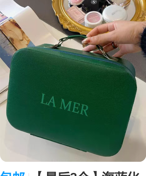 包邮【最后3个】海蓝化妆箱手提化妆师专用带...