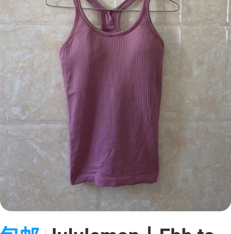 包邮lululemon丨Ebb to St...