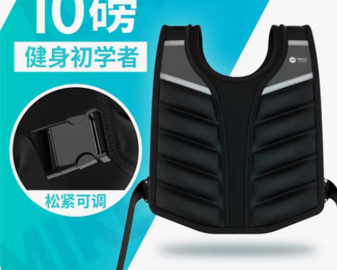 转卖【狂欢价】专业负重背心男隐形沙衣加重沙...