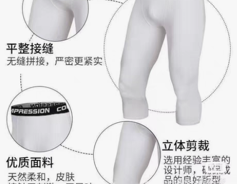 包邮紧身裤男运动跑步健身压缩裤篮球打底裤骑...