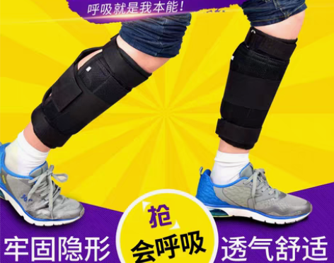 转卖跑步负重沙袋绑腿绑手钢板铅块可调节运动...
