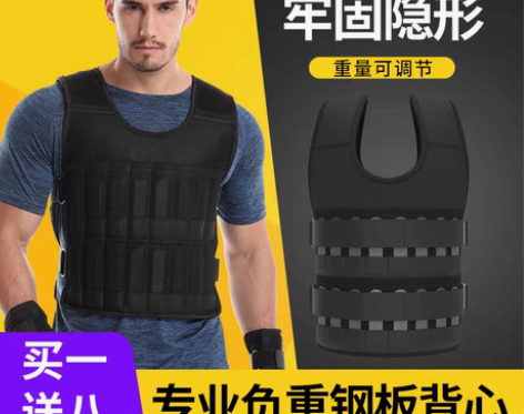 转卖跑步铅块负重背心绑腿沙衣隐形训练可调节...