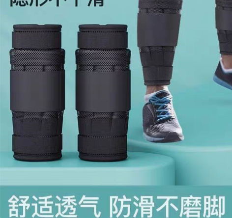 隐形负重钢板背心铁块绑腿   可调节男女学...