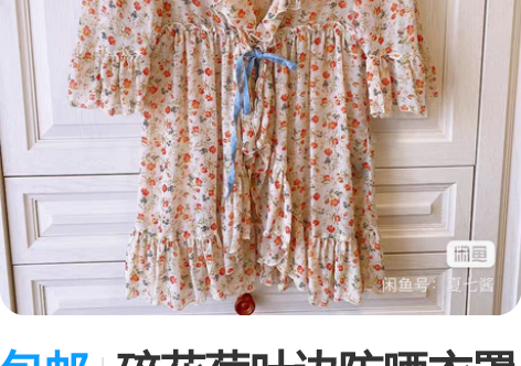 包邮碎花荷叶边防晒衣罩衫海滩必备 95新，...