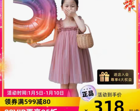 转卖荷兰Dolly女童吊带连衣裙夏季可爱洋...