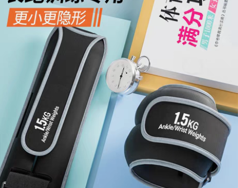 转卖中考训练专用沙袋绑腿负重跑步学生体育腿...