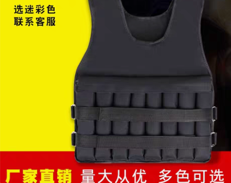 转卖负重背心可调节重量沙衣透气隐形负重设备...