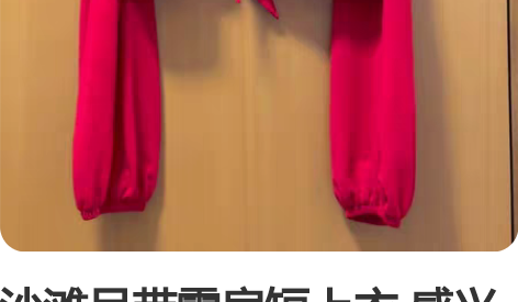 沙滩吊带露肩短上衣 感兴趣的话点“我想要”...