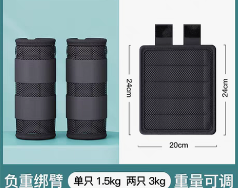 转卖负重绑腿钢板配重跑步前行训练腿部健身运...