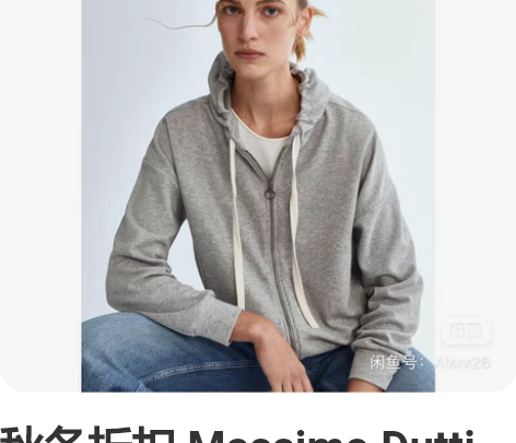 秋冬折扣 Massimo Dutti女装 ...
