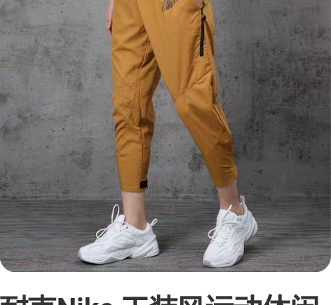 耐克Nike 工装风运动休闲慢跑夏超轻透气...