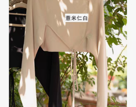 转卖【丁東马】自制/马略卡岛的夏日/前后两...