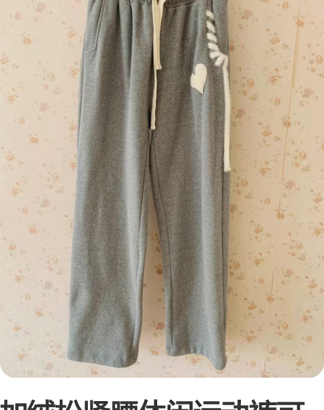 加绒松紧腰休闲运动裤可穿到130斤 感兴趣...