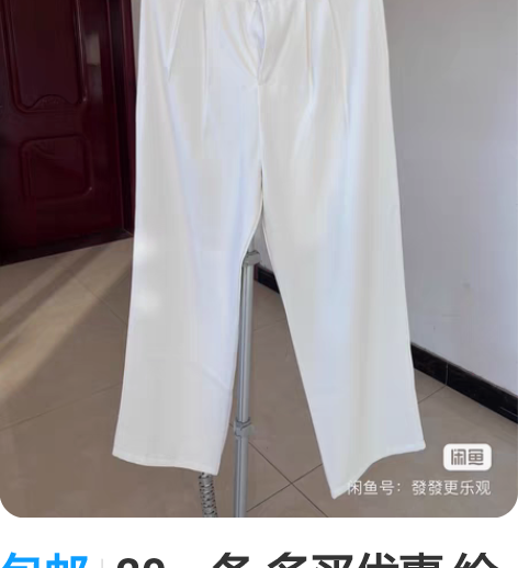 包邮20一条 多买优惠 给钱就卖 图一女士...