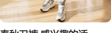 春秋卫裤 感兴趣的话点“我想要”和我私聊吧...