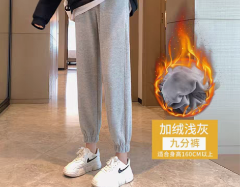 转卖【狂欢价】2021春秋运动裤女裤子宽松...