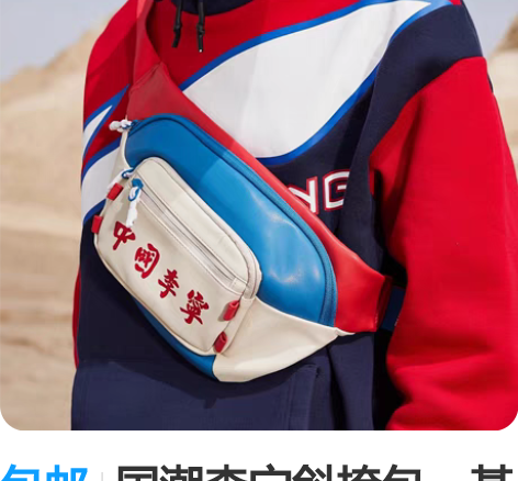 包邮李宁斜挎包男女夏跑步装备运动腰包手机健...