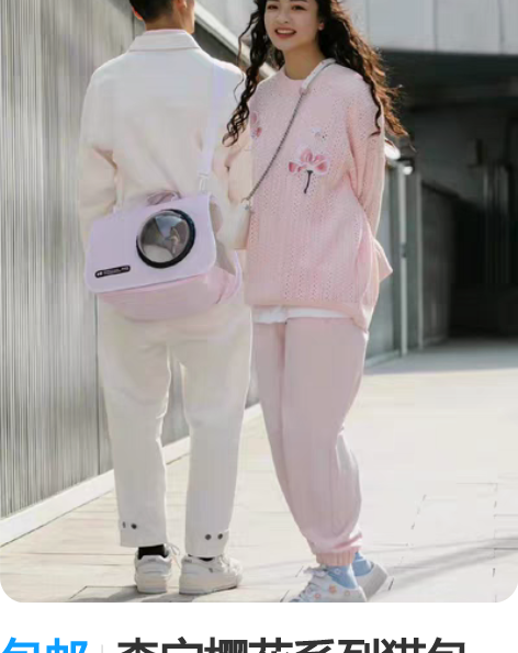 包邮李宁樱花系列猫包,斜挎包,新款纺织面料...