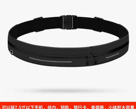 转卖高弹力跑步运动薄款隐形手机多功能腰包健...