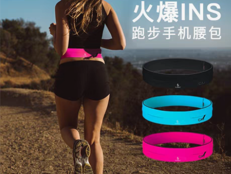 转卖【礼遇价】飞比特flipbelt户外跑...