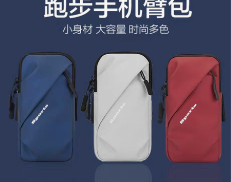 转卖跑步手机臂包手机袋男女款通用手臂带运动...