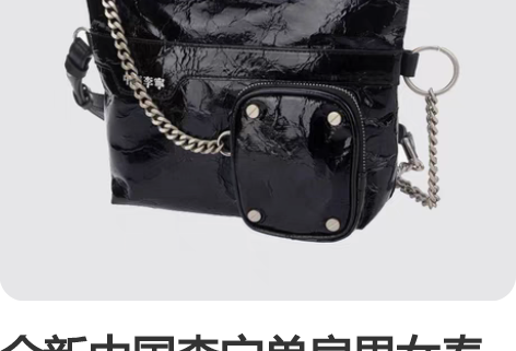 全新中国李宁单肩男女春单肩包运动时尚多功能...