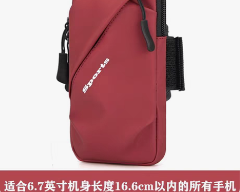 跑步手机臂包户外手机袋男女款通用手臂带运动...