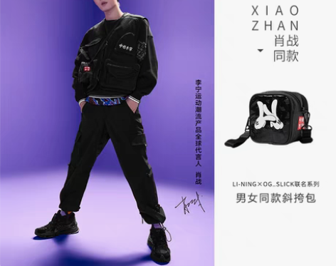 转卖肖战同款中国李宁X OG SLICK联...