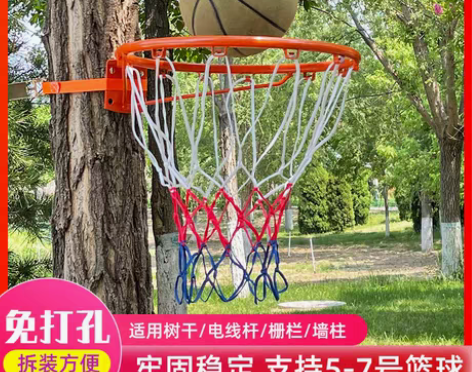 转卖篮球框挂式室外户外成人篮球架免打孔标准...