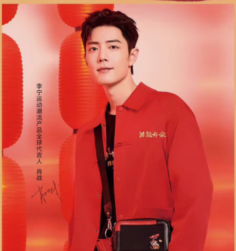 李宁肖战同款2022日进斗金运动生活男女通...