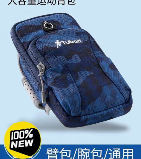 包邮跑步手机臂包男女通用健身运动臂套迷你手...