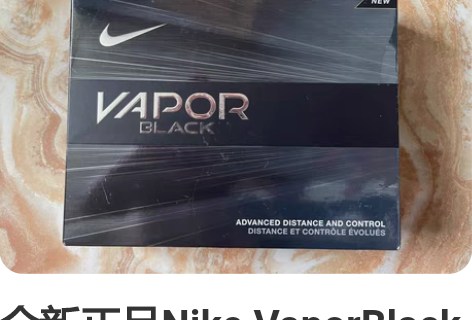 全新正品Nike VaporBlack高尔...