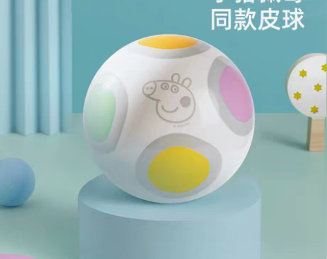 转卖小猪佩奇儿童皮球篮球哈哈球一岁婴幼儿拍...