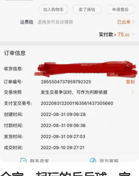 应急球泡 感兴趣的话点“我想要”和我私聊吧...