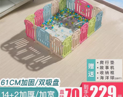 转卖嘟比 游戏围栏 沈阳中央大街星悦荟自取...