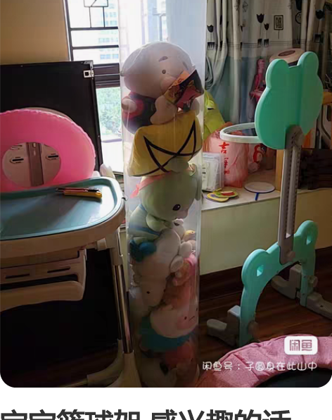 宝宝篮球架 感兴趣的话点“我想要”和我私聊...