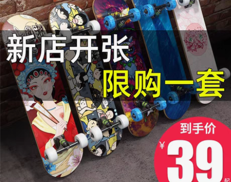 转卖嘟比 滑板 感兴趣的话点“我想要”和我...