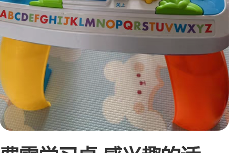 费雪学习桌 感兴趣的话点“我想要”和我私聊...