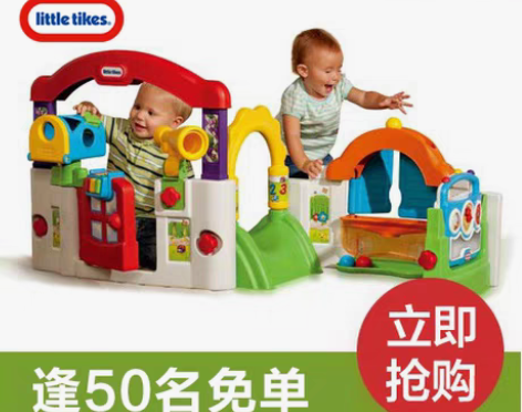转卖littletikes美国小泰克 宝宝...
